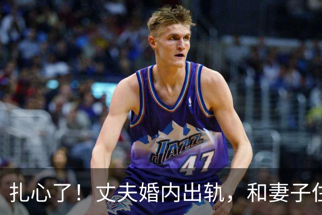 扎心了！丈夫婚内出轨，和妻子住出租屋，一起挣钱给情人买房，妻子发现后几乎崩溃