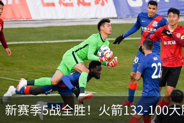 新赛季5战全胜！火箭132-100大胜雄鹿，全队6人上双，杜兰特18分